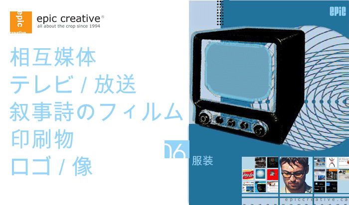 japan home